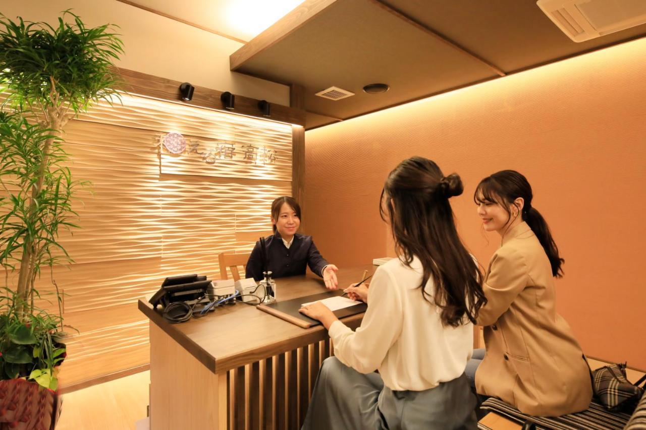 Kusatsuonsen Aeruyadotakamatsu Kusatsu  Exterior foto